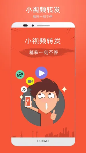 С��Ƶת��2026�ٷ����°汾