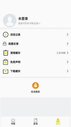��������(�����Ķ�����)v1.01 �ٷ������ͼ
