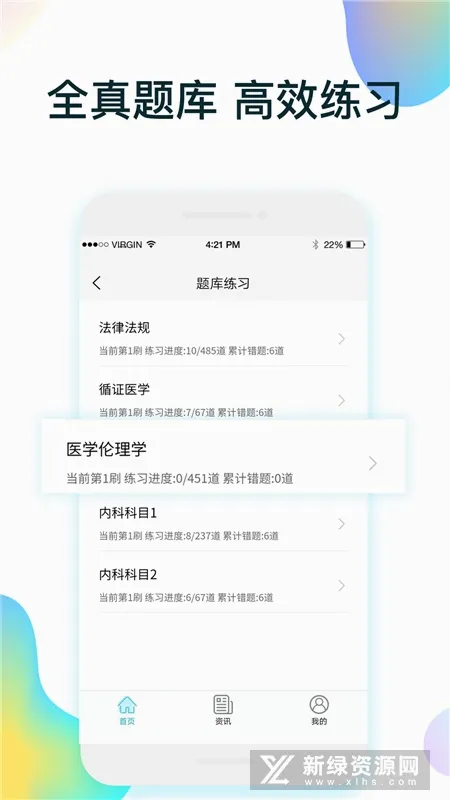 ����ҽѧ���2026���°汾