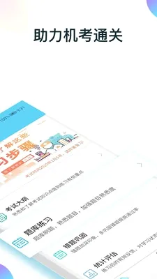 ����ҽѧ���2026���°汾v2.0.9 ��׿���ͼ