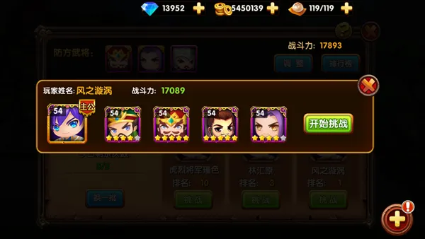 好多三国(三国策略卡牌游戏) 好多三国(三国策略卡牌游戏)