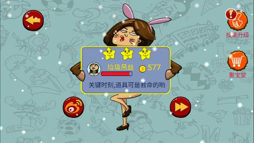 ������(�Ҳ�������Ϸ)