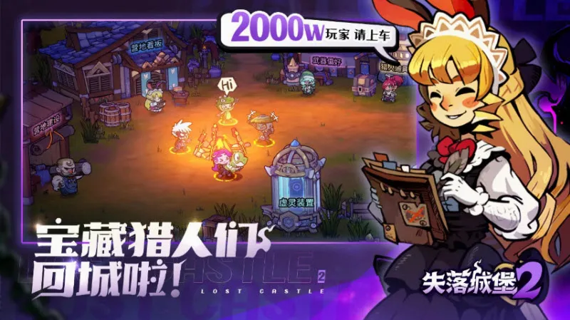 ʧ��Ǳ�2(ð����Ϸ�淨)v0.3.11.0 �ֻ����ͼ