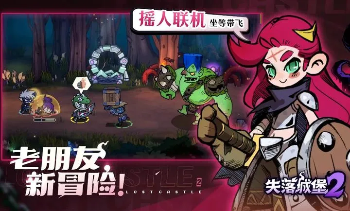 ʧ��Ǳ�2(ð����Ϸ�淨)v0.3.11.0 �ֻ����ͼ