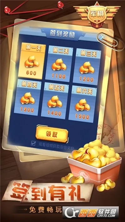���찮����(�����������)v4.00.152 �ֻ����ͼ