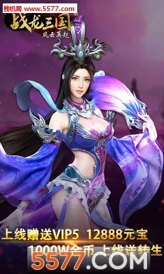 ս������(����������Ϸ)