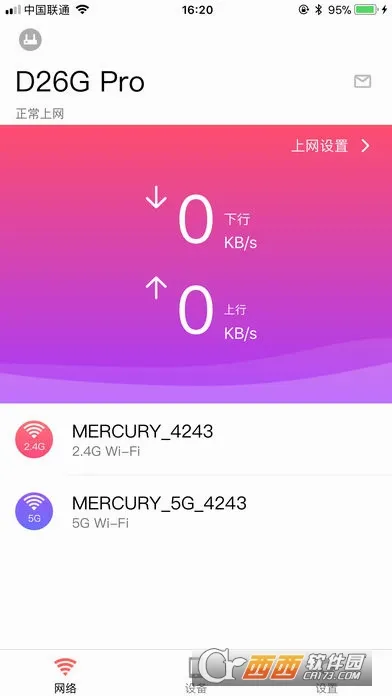 ˮ��WiFi(WiFi��������)v12.0 �ֻ����ͼ