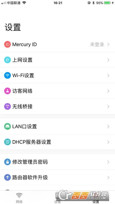 ˮ��WiFi(WiFi��������)v12.0 �ֻ����ͼ