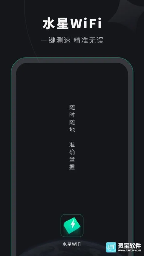 ˮ��WiFi(WiFi��������)