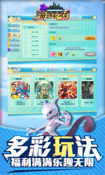 ������Ů(����������Ϸ)v1.0.0 ��Ѱ��ͼ