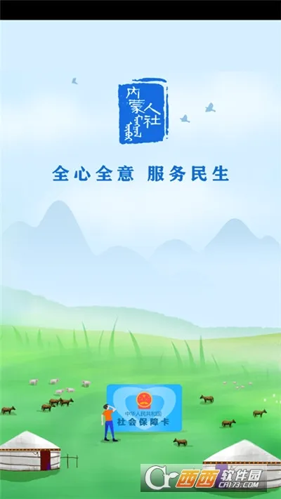 ���ɹ�����(�������ƽ̨)v6.4.5 �ֻ����ͼ