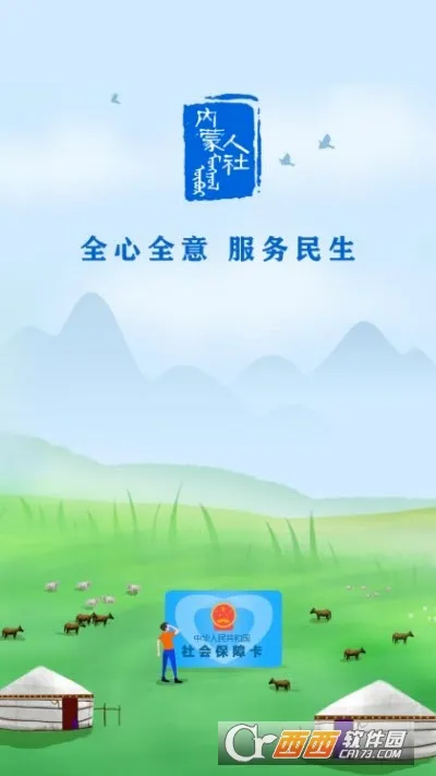 ���ɹ�����(�������ƽ̨)v6.4.5 �ֻ����ͼ