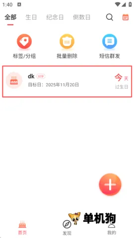 ��������2026�ٷ����°汾