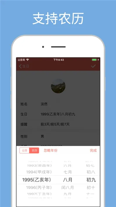 ��������2026�ٷ����°汾v1.8.8 ��׿���ͼ