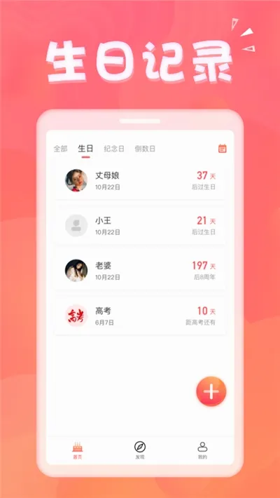 ��������2026�ٷ����°汾v1.8.8 ��׿���ͼ