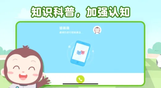 猿编程萌新2026最新版本 猿编程萌新2026最新版本