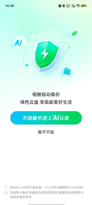 ��������(�ƴ洢��������)