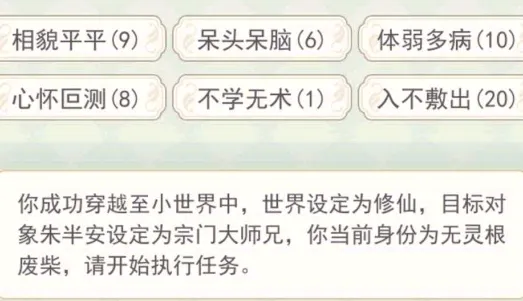 快穿之小言模拟器(快穿恋爱模拟游) 快穿之小言模拟器(快穿恋爱模拟游)