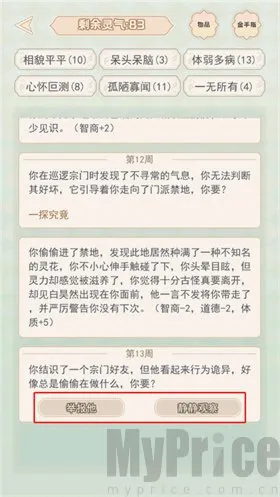 快穿之小言模拟器(快穿恋爱模拟游) 快穿之小言模拟器(快穿恋爱模拟游)