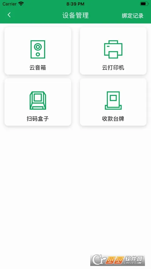 ���丶2026�ٷ����°汾v2.8.0 �ٷ������ͼ