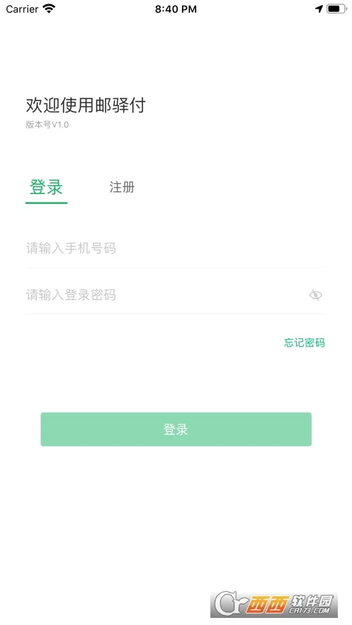 ���丶2026�ٷ����°汾v2.8.0 �ٷ������ͼ