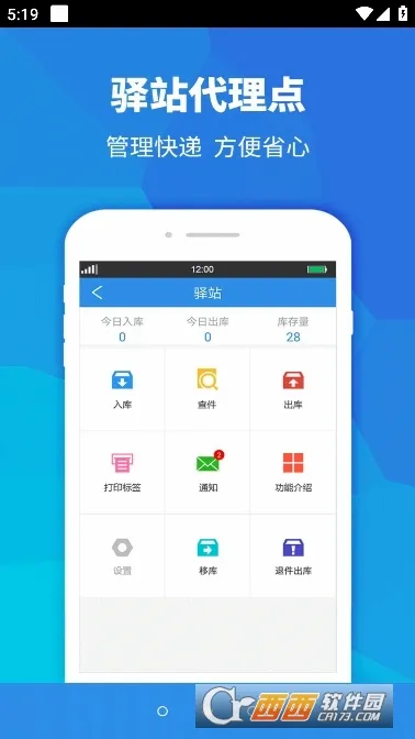 ���Ա����2026�ٷ����°汾v4.1.0 ��׿���ͼ