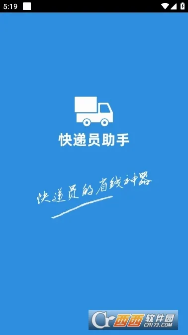 ���Ա����2026�ٷ����°汾v4.1.0 ��׿���ͼ
