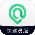 快递员助手2026官方最新版本 快递员助手2026官方最新版本