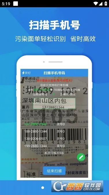 ���Ա����2026�ٷ����°汾v4.1.0 ��׿���ͼ