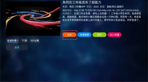 ̨����Ƶ(Ӱ��׷��ƽ̨)