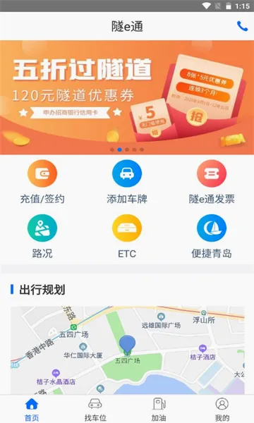 ��eͨ(����ͨ������)