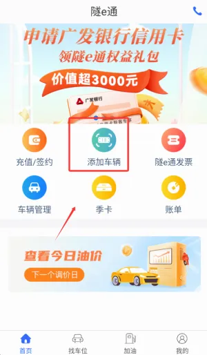 ��eͨ(����ͨ������)