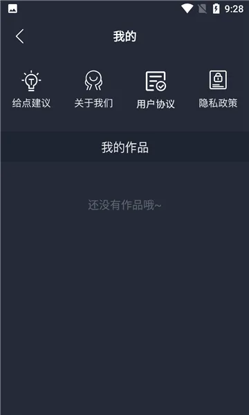 ӳ����2026���°汾v1.0 ��׿���ͼ