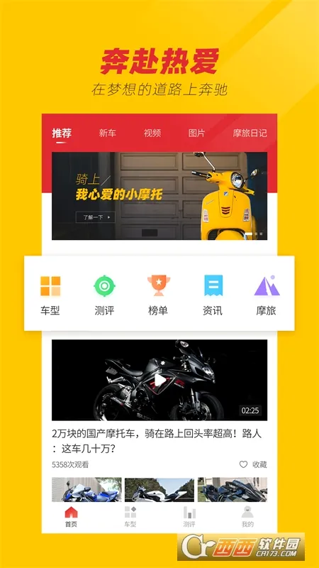 Ħ�г�֮��2026�ٷ����°汾v1.0 ��Ѱ��ͼ