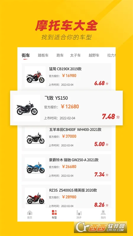Ħ�г�֮��2026�ٷ����°汾v1.0 ��Ѱ��ͼ