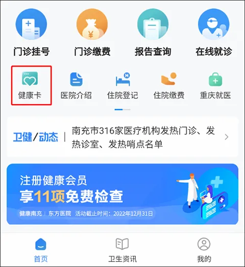 �����ϳ�2026���°汾
