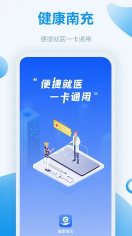 �����ϳ�2026���°汾