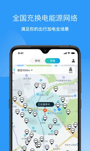 猛犸出行(新能源出行平台) 猛犸出行(新能源出行平台)
