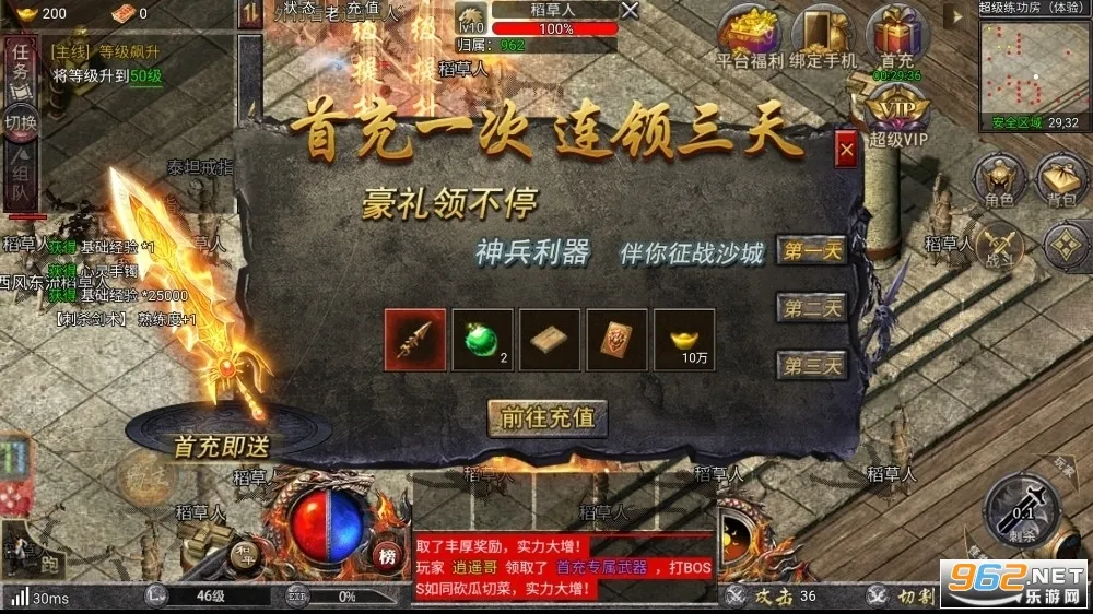 �������(���������淨��)v1.0.1 �ֻ����ͼ