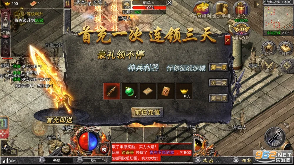 �������(���������淨��)v1.0.1 �ֻ����ͼ