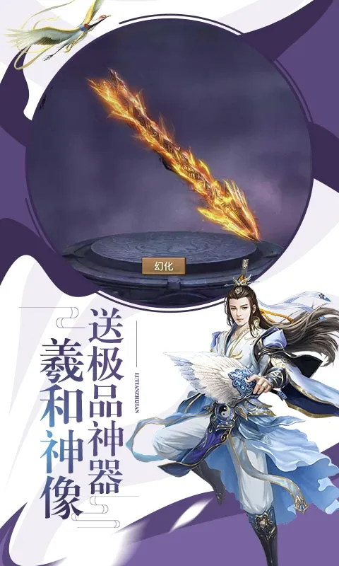 ���꽭��(����������Ϸ)v15.0 ��׿���ͼ