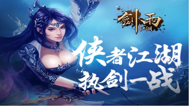 ���꽭��(����������Ϸ)
