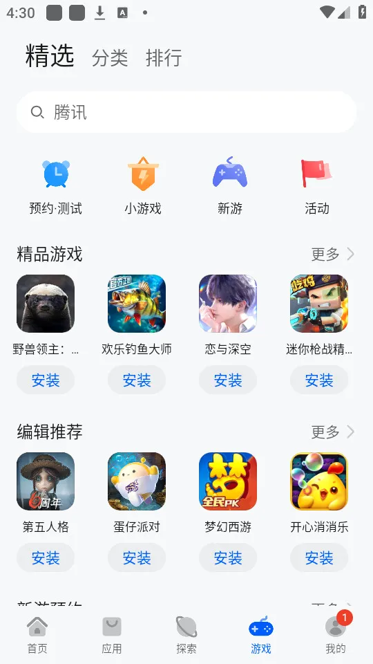 ��ΪӦ���г�2026���°汾v16.1.1.301 ��Ѱ��ͼ