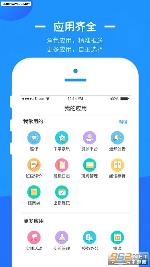 �����ǻ۽���2026���°汾