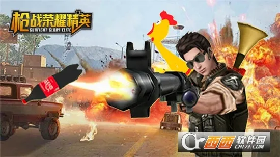 ǹս��ҫ��Ӣ2026�ٷ����°汾v1.0 ��׿���ͼ