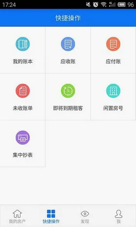 ��������2026�ٷ����°汾v10.4.0 ��Ѱ��ͼ