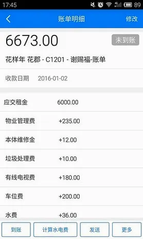 ��������2026�ٷ����°汾v10.4.0 ��Ѱ��ͼ
