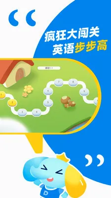 ��˼Ӣ��2026�ٷ����°汾v1.5.1 ��Ѱ��ͼ
