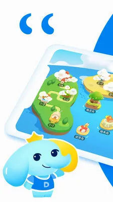 ��˼Ӣ��2026�ٷ����°汾v1.5.1 ��Ѱ��ͼ