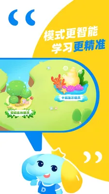 ��˼Ӣ��2026�ٷ����°汾v1.5.1 ��Ѱ��ͼ